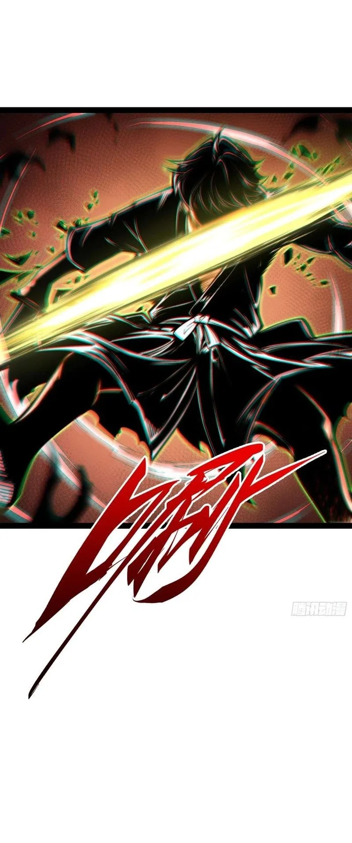 Full-Time Awakening Chapter 149.2 - halaman 16
