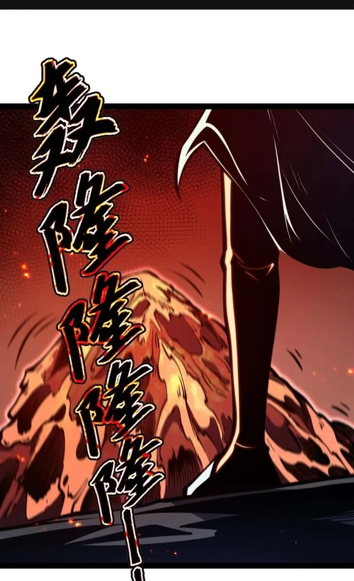Full-Time Awakening Chapter 149.2 - halaman 2