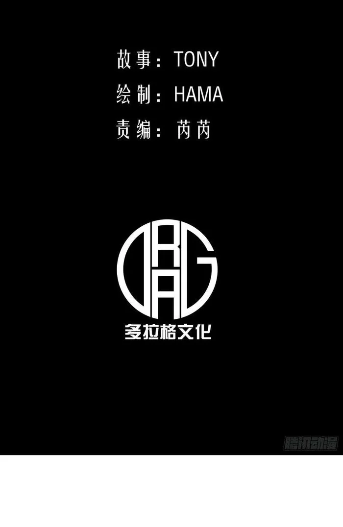 Full-Time Awakening Chapter 150.2 - halaman 3