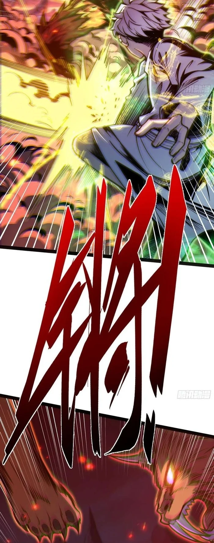 Full-Time Awakening Chapter 150.2 - halaman 32