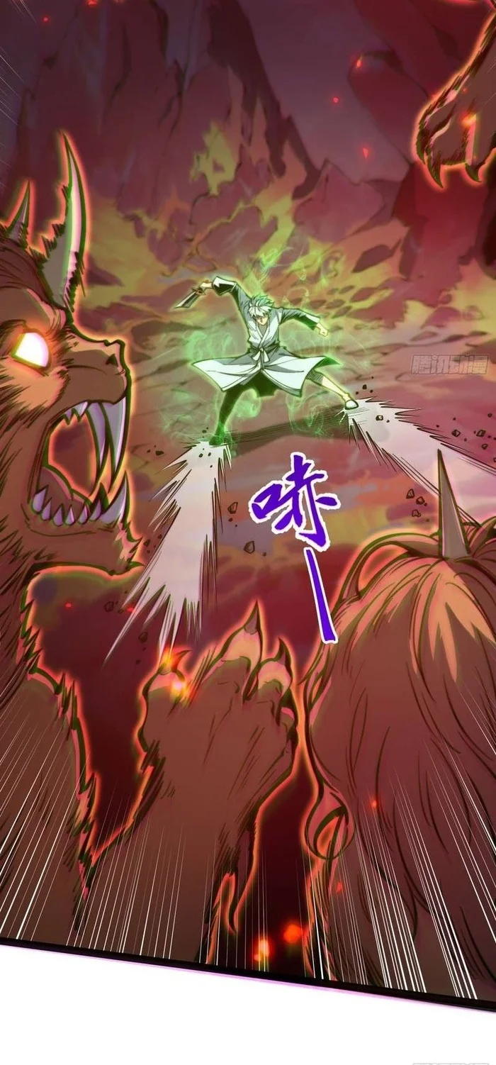 Full-Time Awakening Chapter 150.2 - halaman 33
