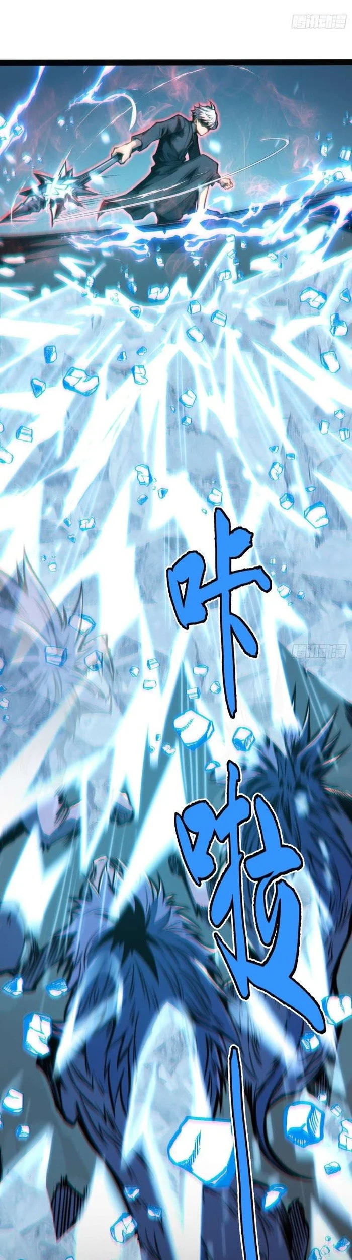 Full-Time Awakening Chapter 150.2 - halaman 40