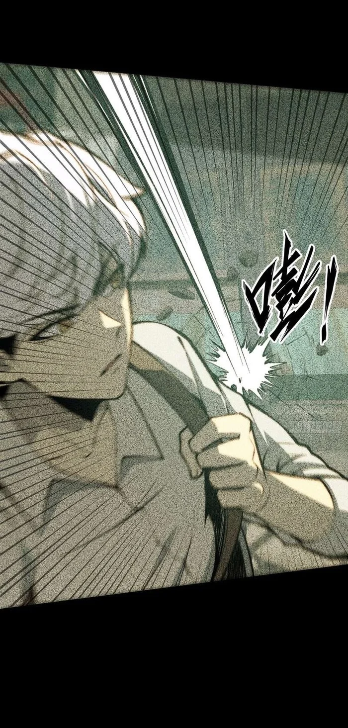 Full-Time Awakening Chapter 151.2 - halaman 17