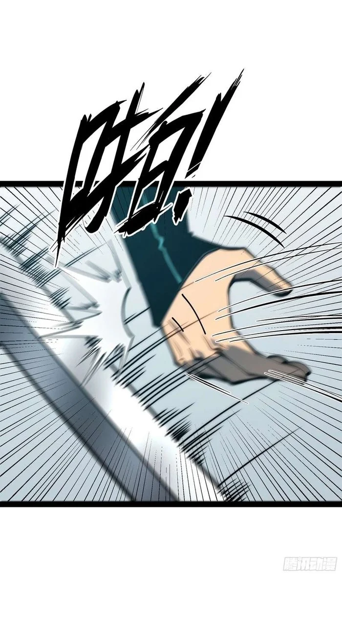 Full-Time Awakening Chapter 152.2 - halaman 13
