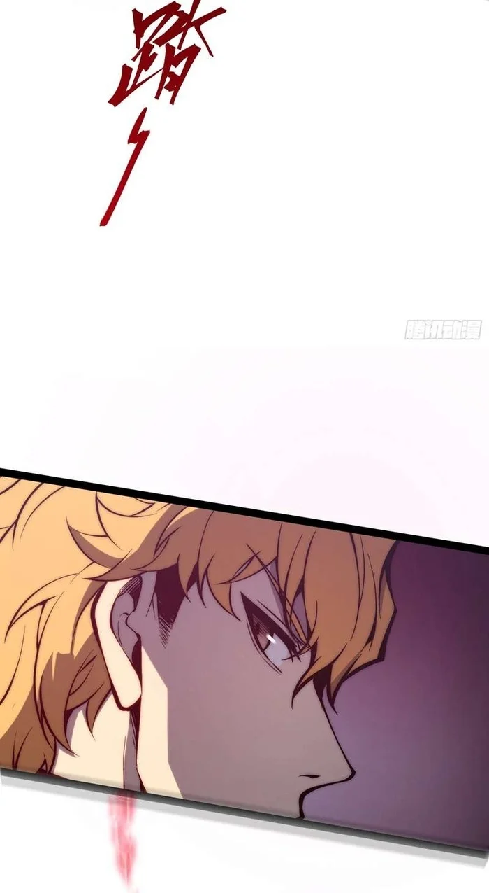 Full-Time Awakening Chapter 152.2 - halaman 23