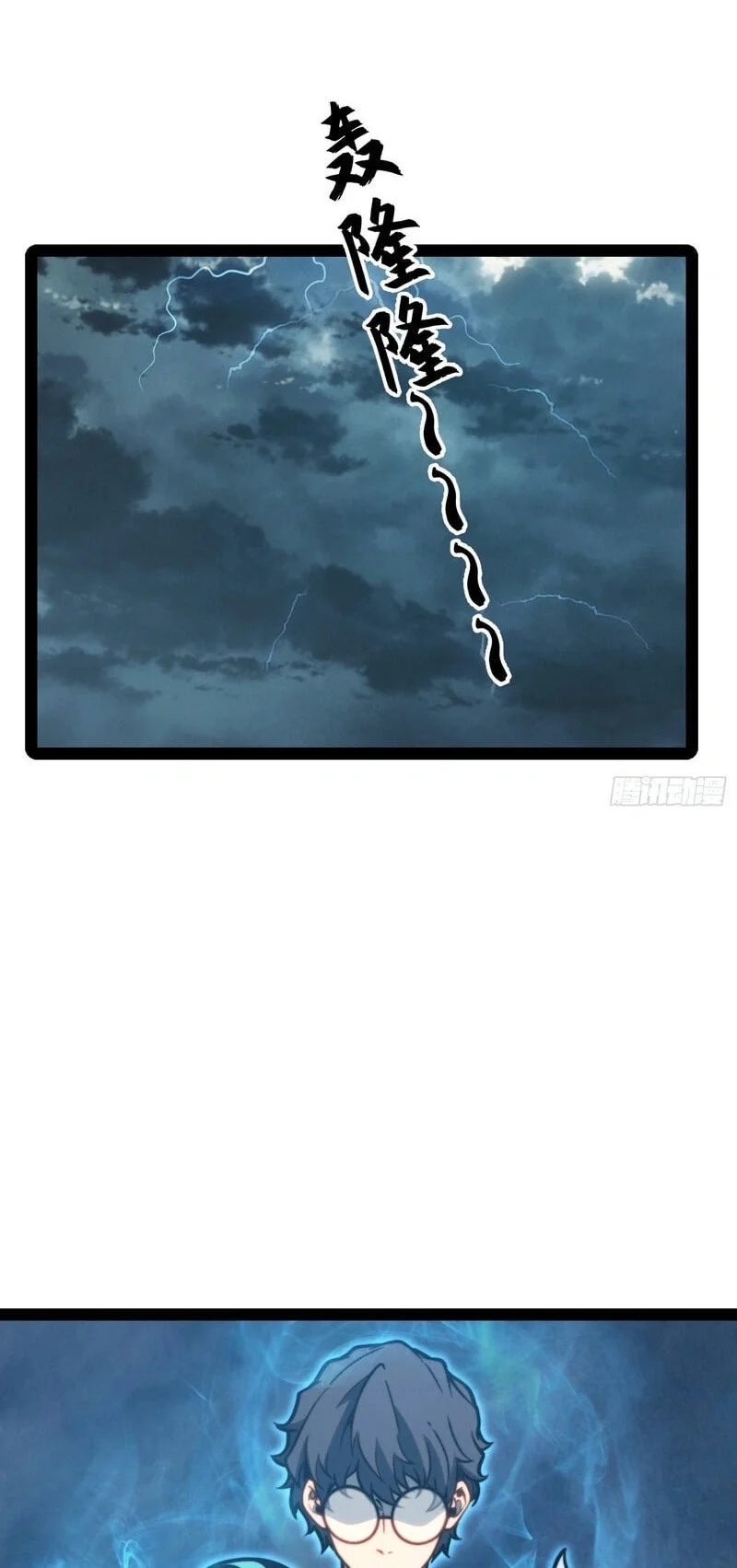 Full-Time Awakening Chapter 154 - halaman 22