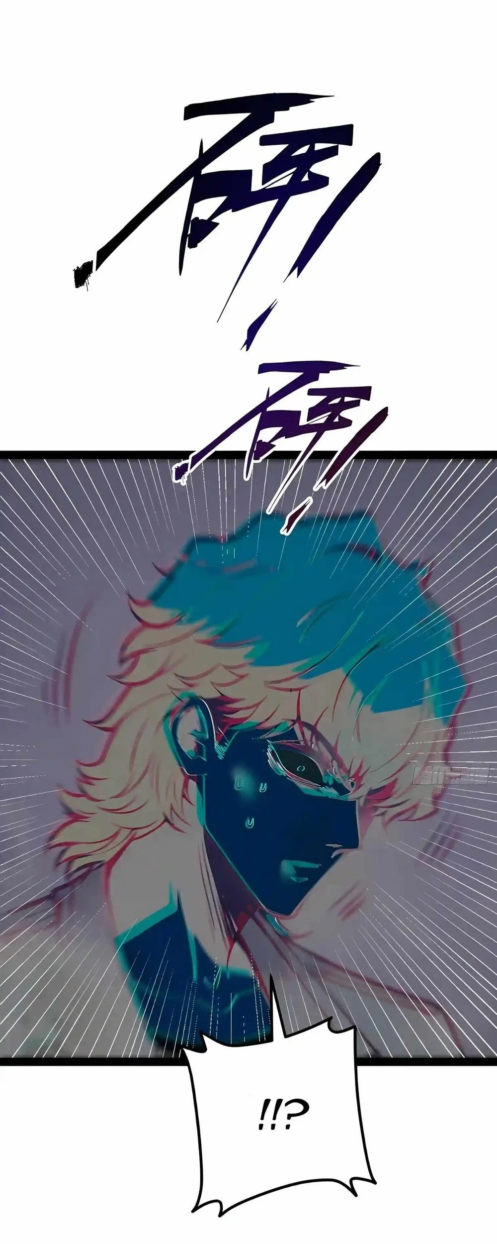 Full-Time Awakening Chapter 162 - halaman 25
