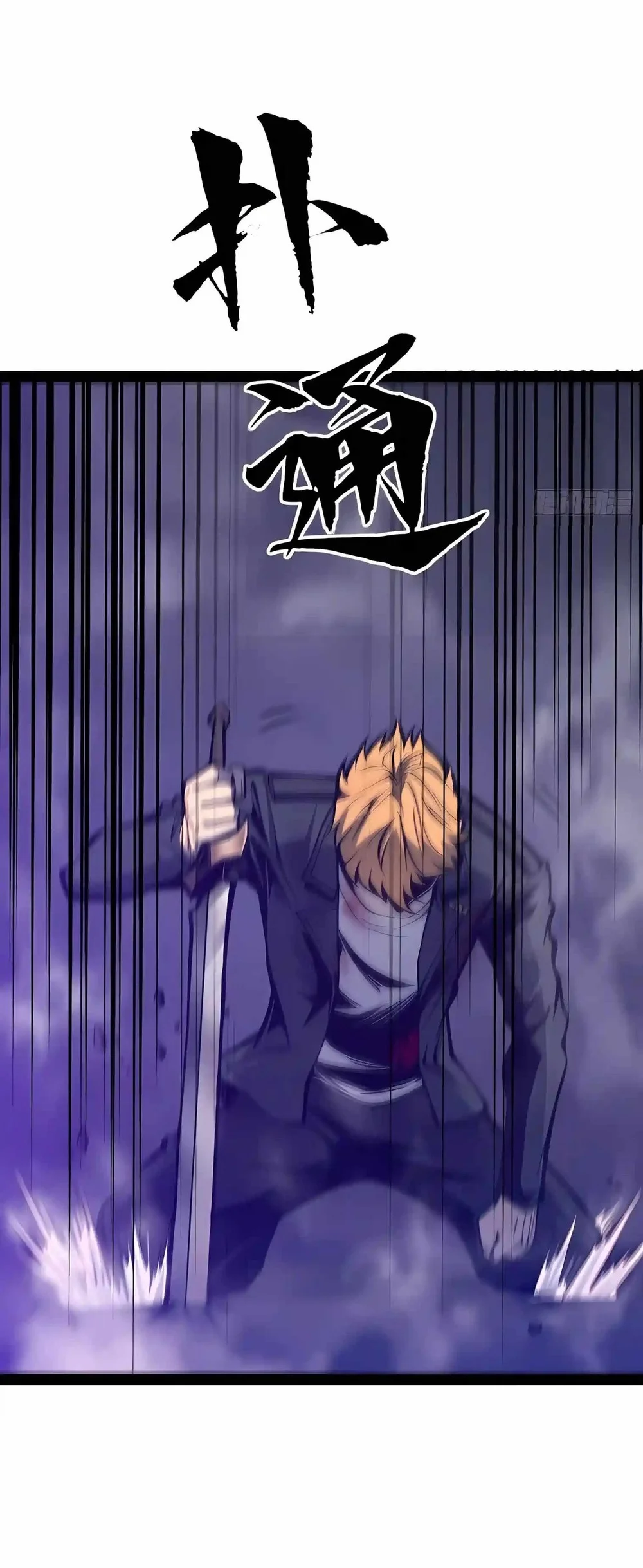Full-Time Awakening Chapter 162 - halaman 27