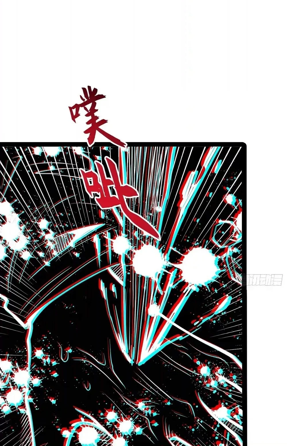 Full-Time Awakening Chapter 163 - halaman 24