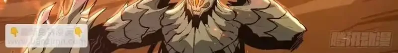 Full-Time Awakening Chapter 30 - halaman 22
