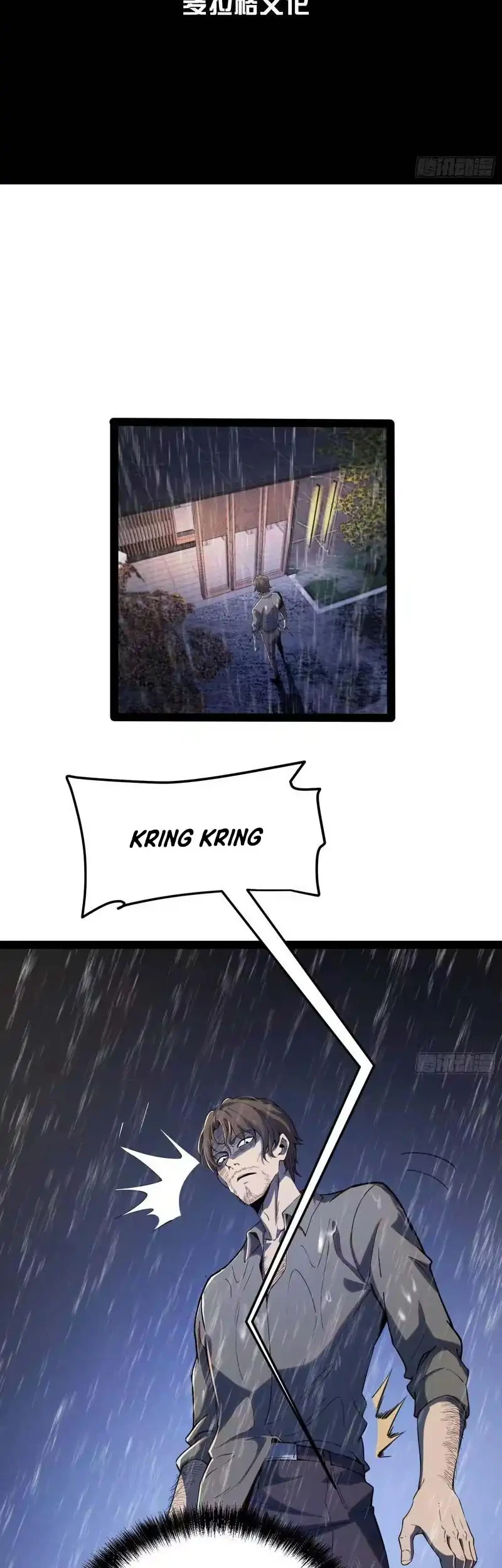 Full-Time Awakening Chapter 31 - halaman 3