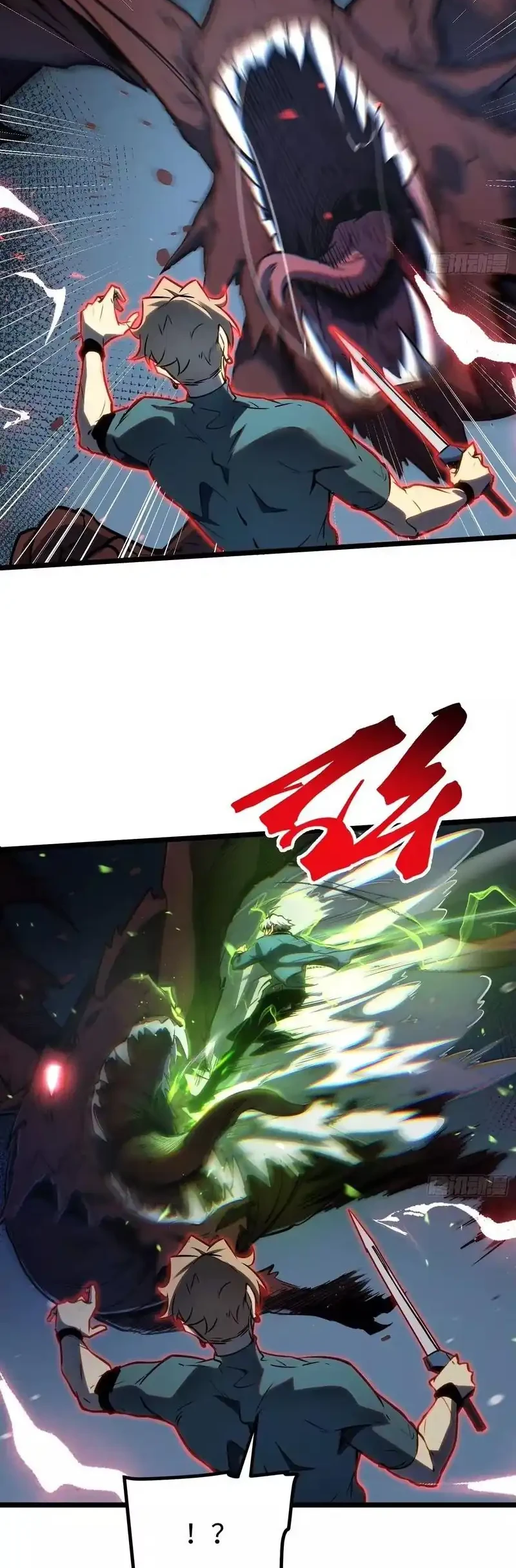Full-Time Awakening Chapter 34 - halaman 7