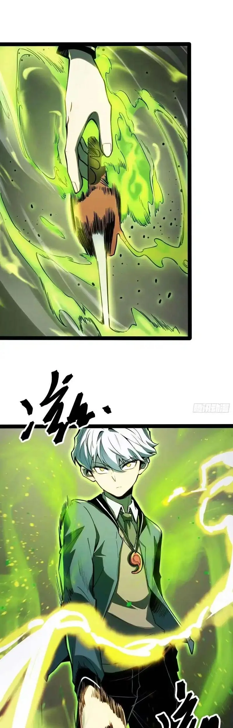 Full-Time Awakening Chapter 36 - halaman 18