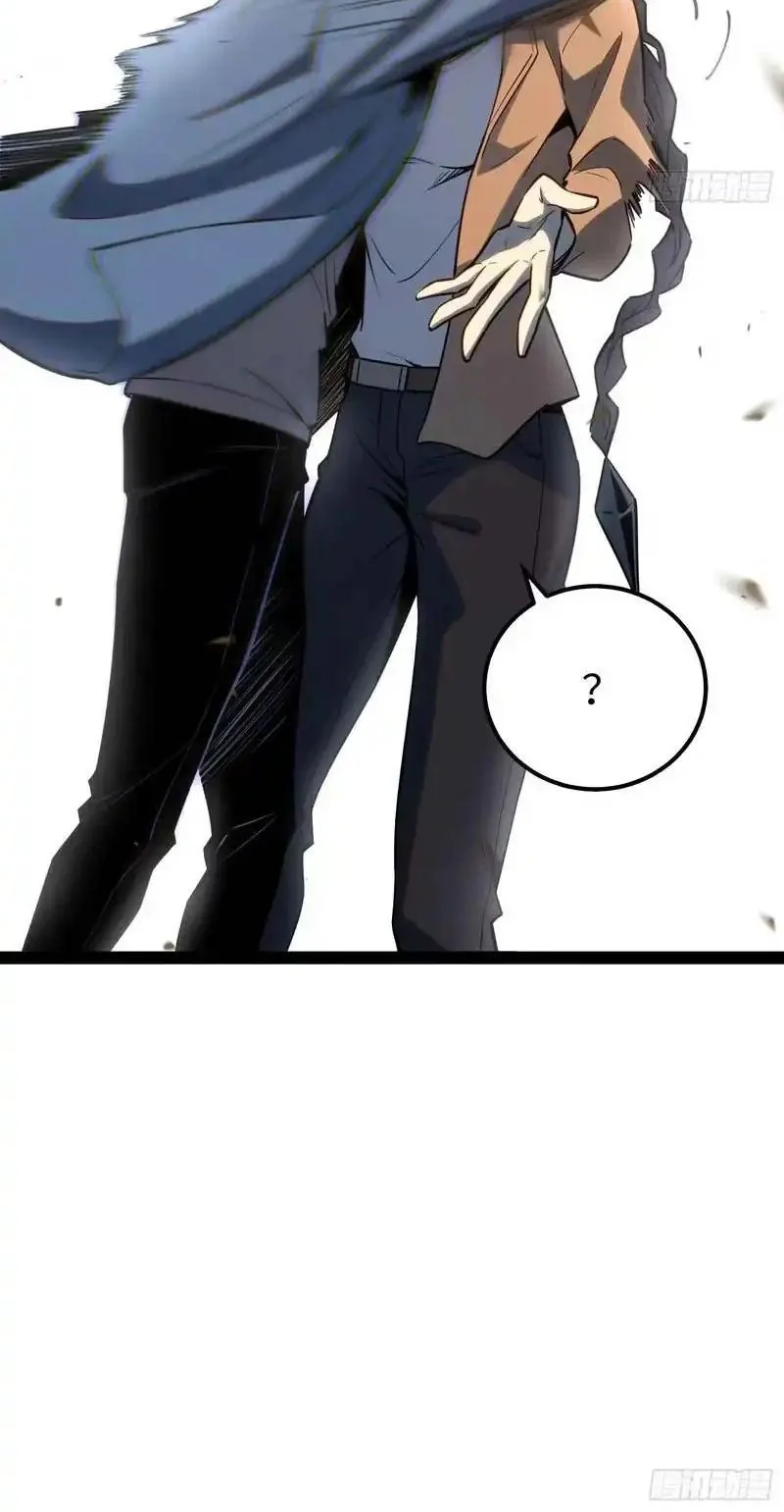 Full-Time Awakening Chapter 37 - halaman 13