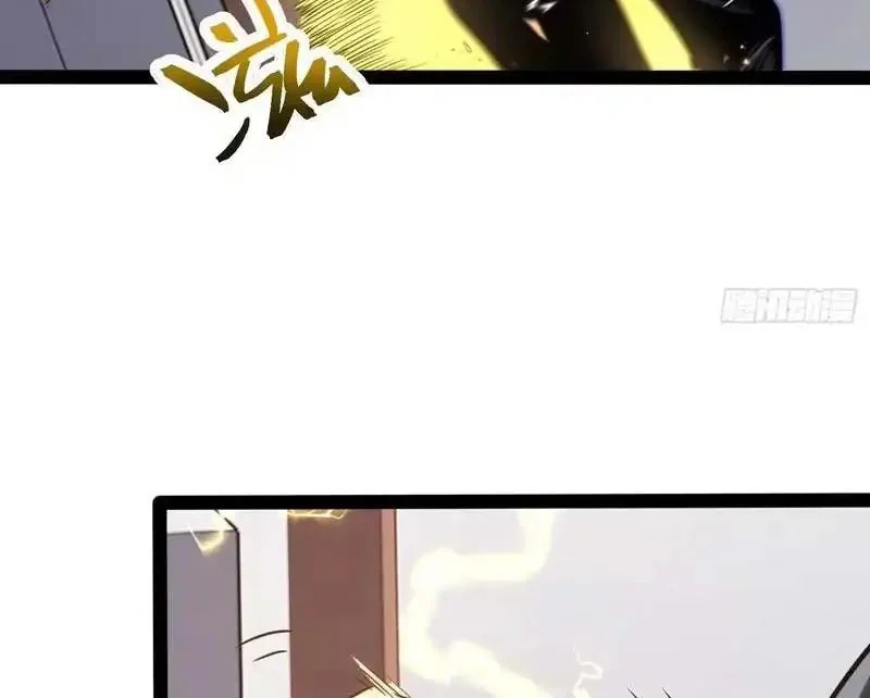 Full-Time Awakening Chapter 37 - halaman 22