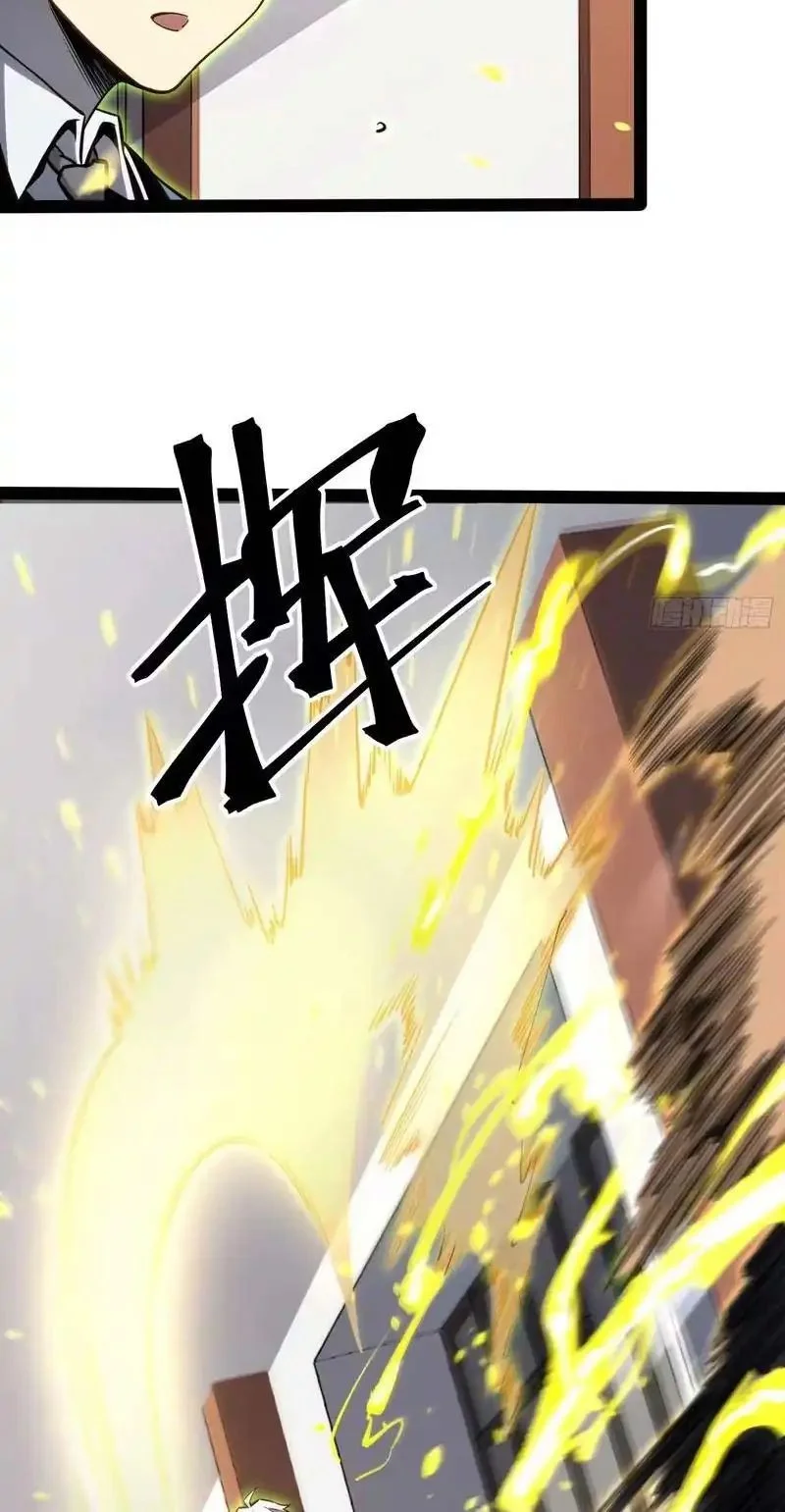 Full-Time Awakening Chapter 37 - halaman 4