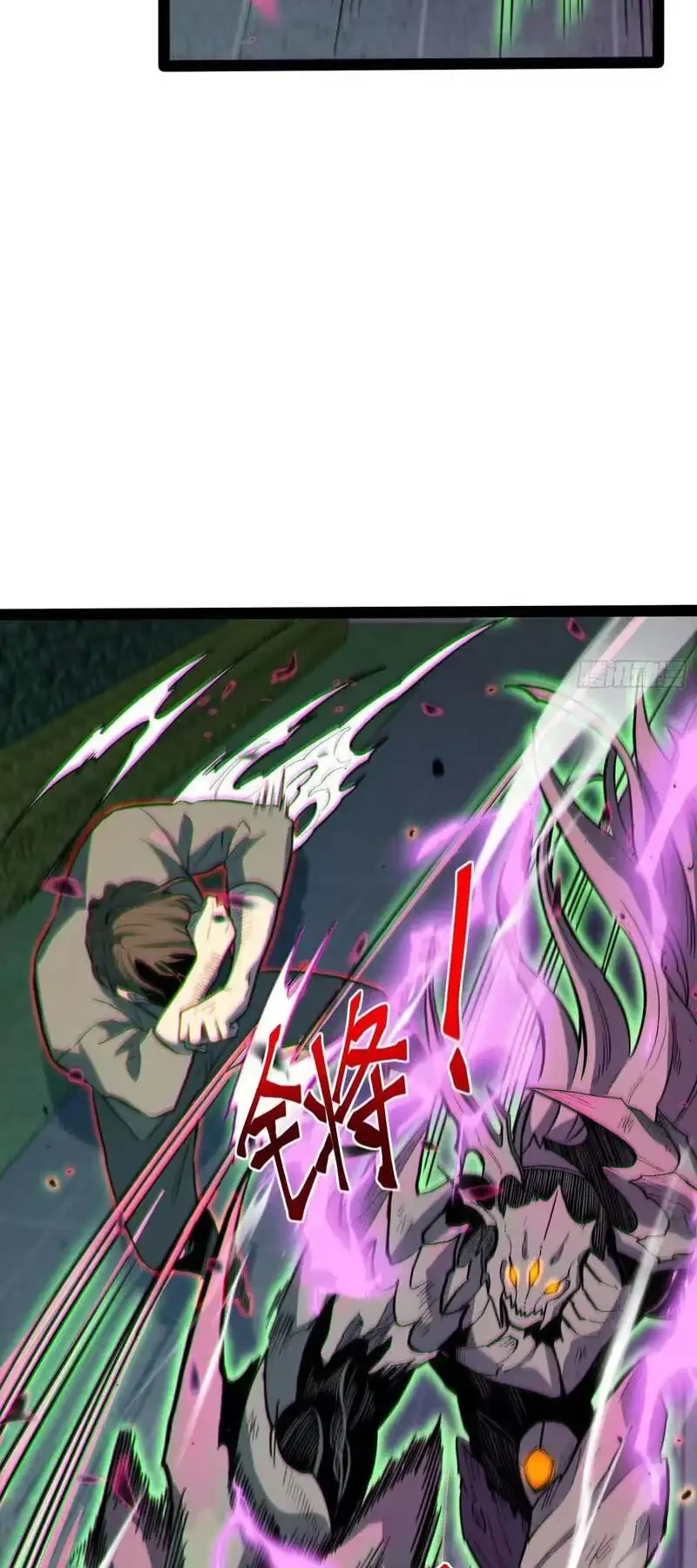 Full-Time Awakening Chapter 40 - halaman 17