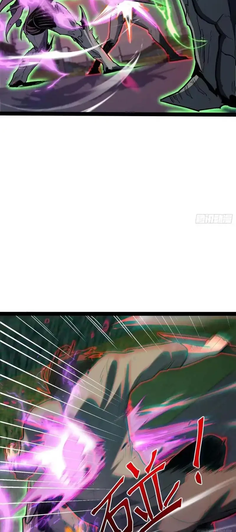 Full-Time Awakening Chapter 40 - halaman 19