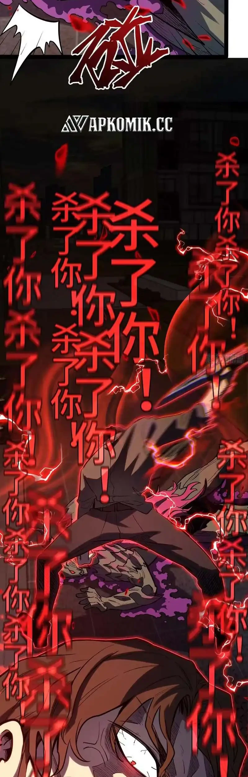 Full-Time Awakening Chapter 41 - halaman 12