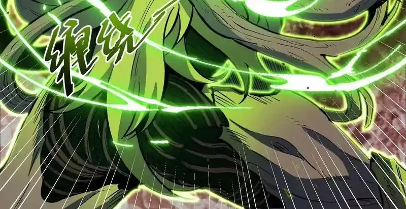 Full-Time Awakening Chapter 41 - halaman 19