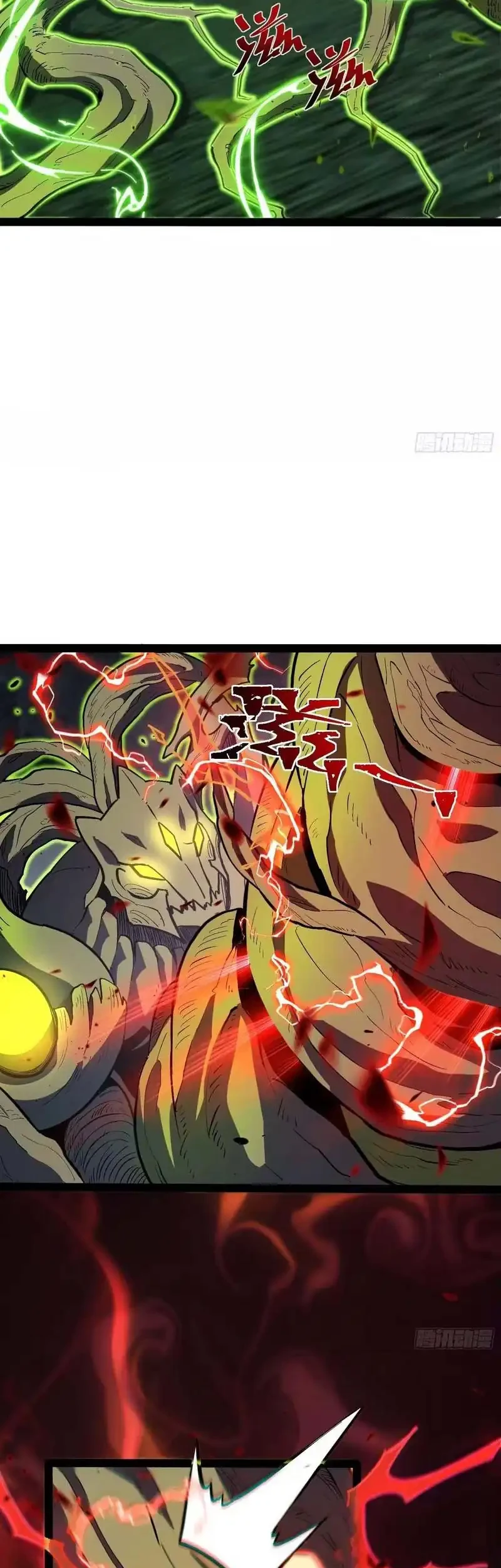 Full-Time Awakening Chapter 41 - halaman 23