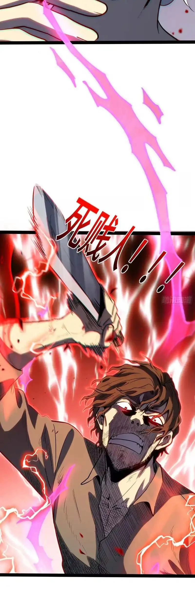 Full-Time Awakening Chapter 41 - halaman 34