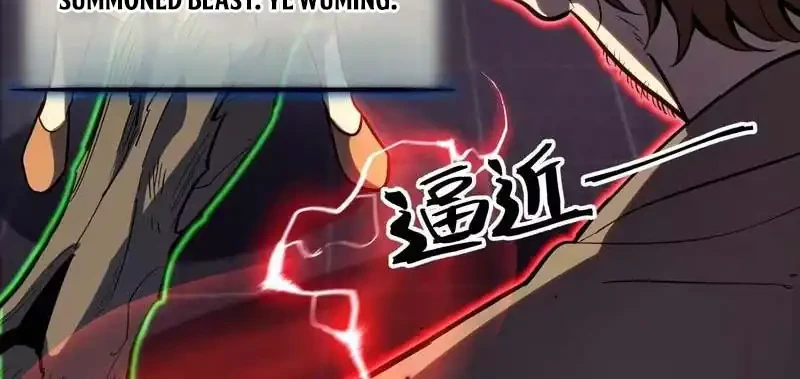 Full-Time Awakening Chapter 41 - halaman 7