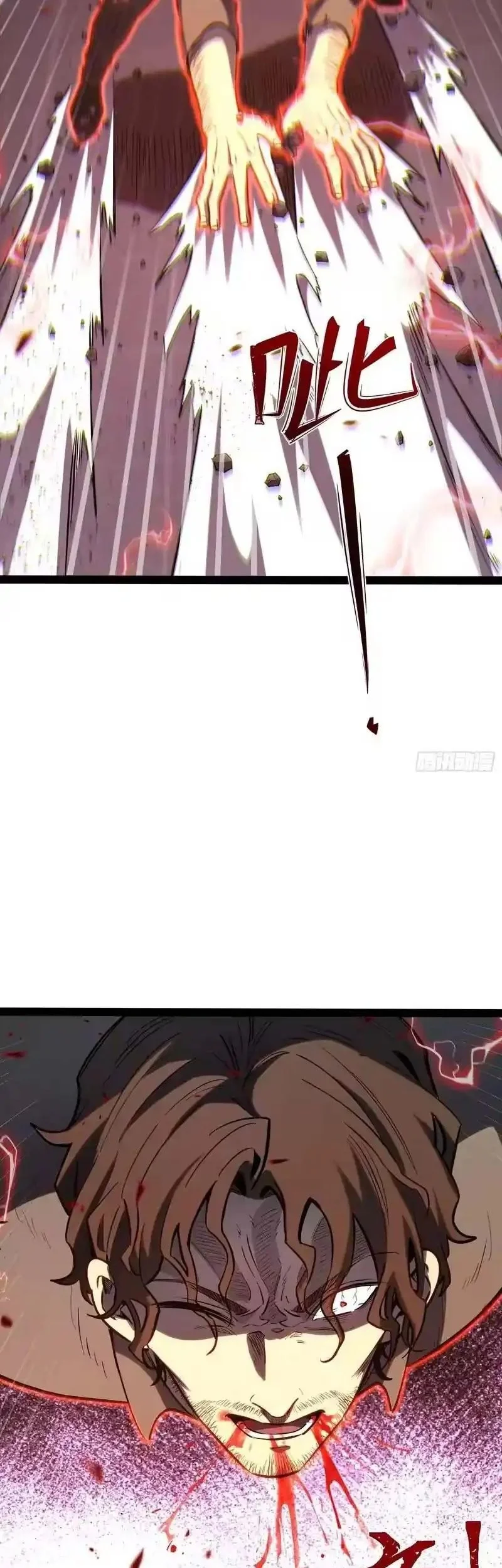 Full-Time Awakening Chapter 43 - halaman 8