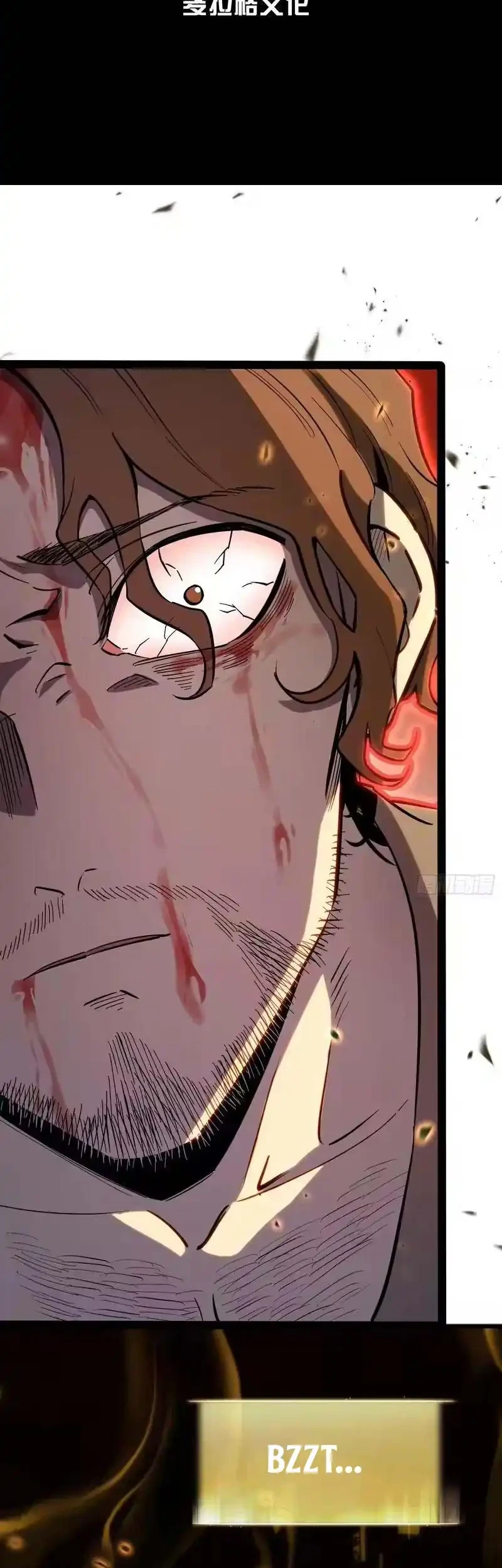 Full-Time Awakening Chapter 46 - halaman 3