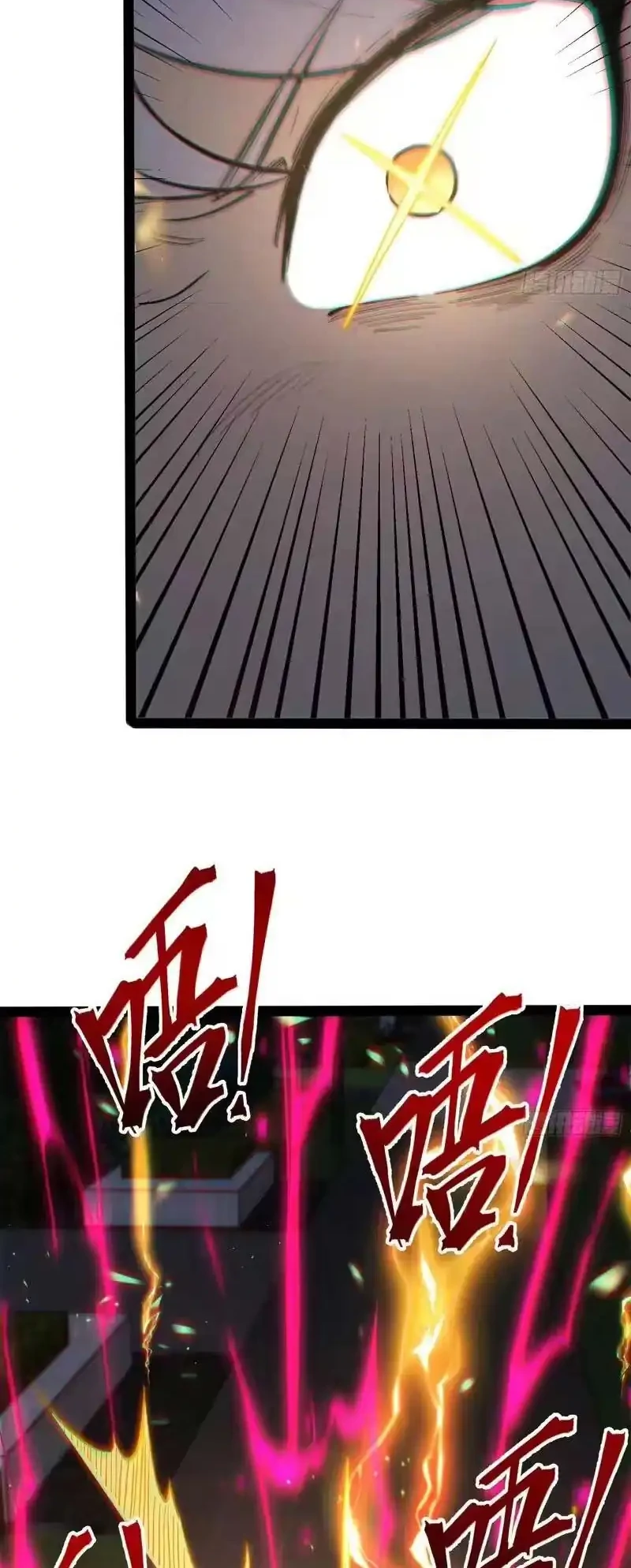 Full-Time Awakening Chapter 46 - halaman 30
