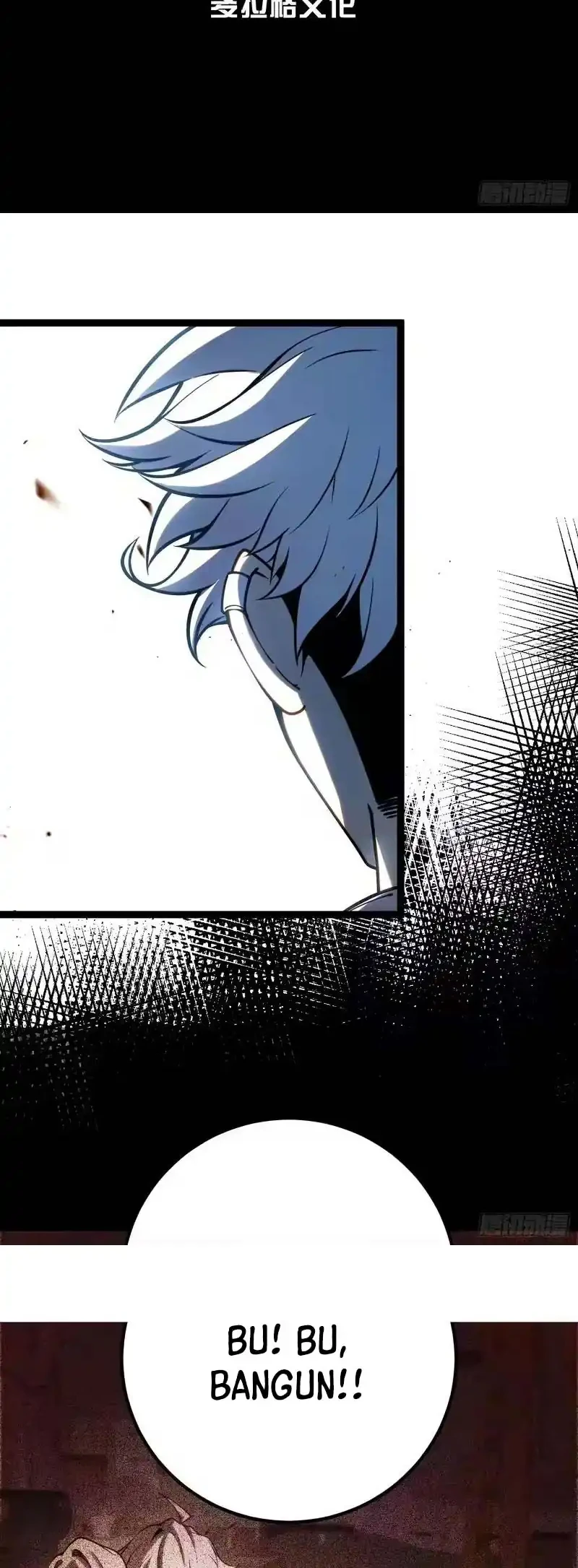 Full-Time Awakening Chapter 49 - halaman 3