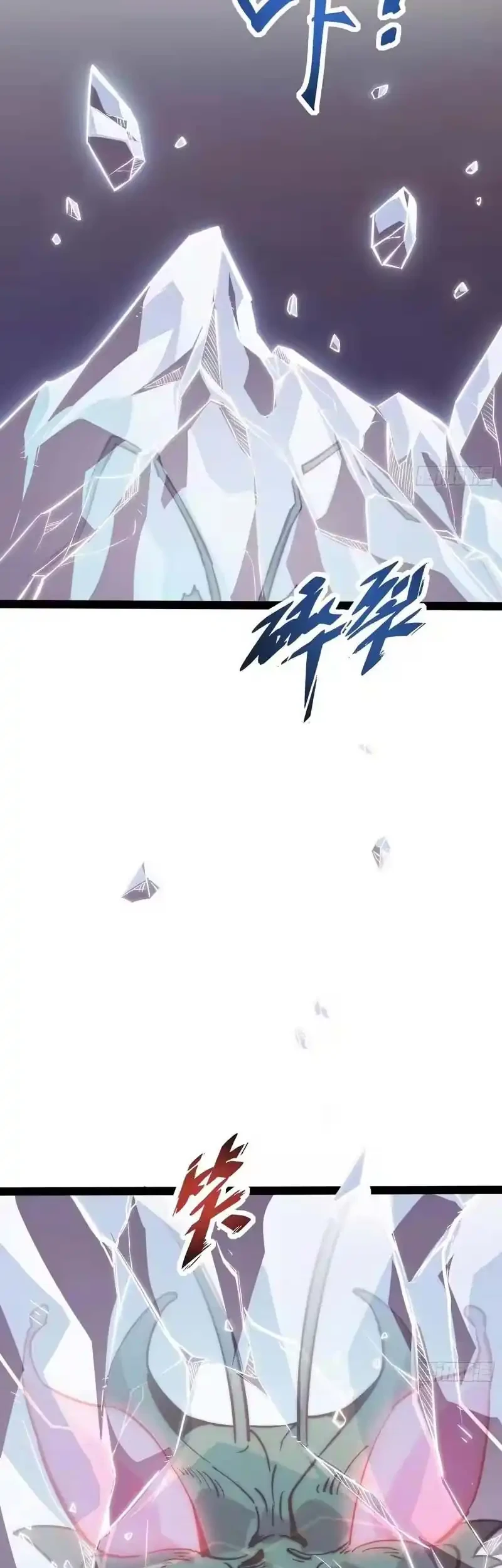 Full-Time Awakening Chapter 53 - halaman 19