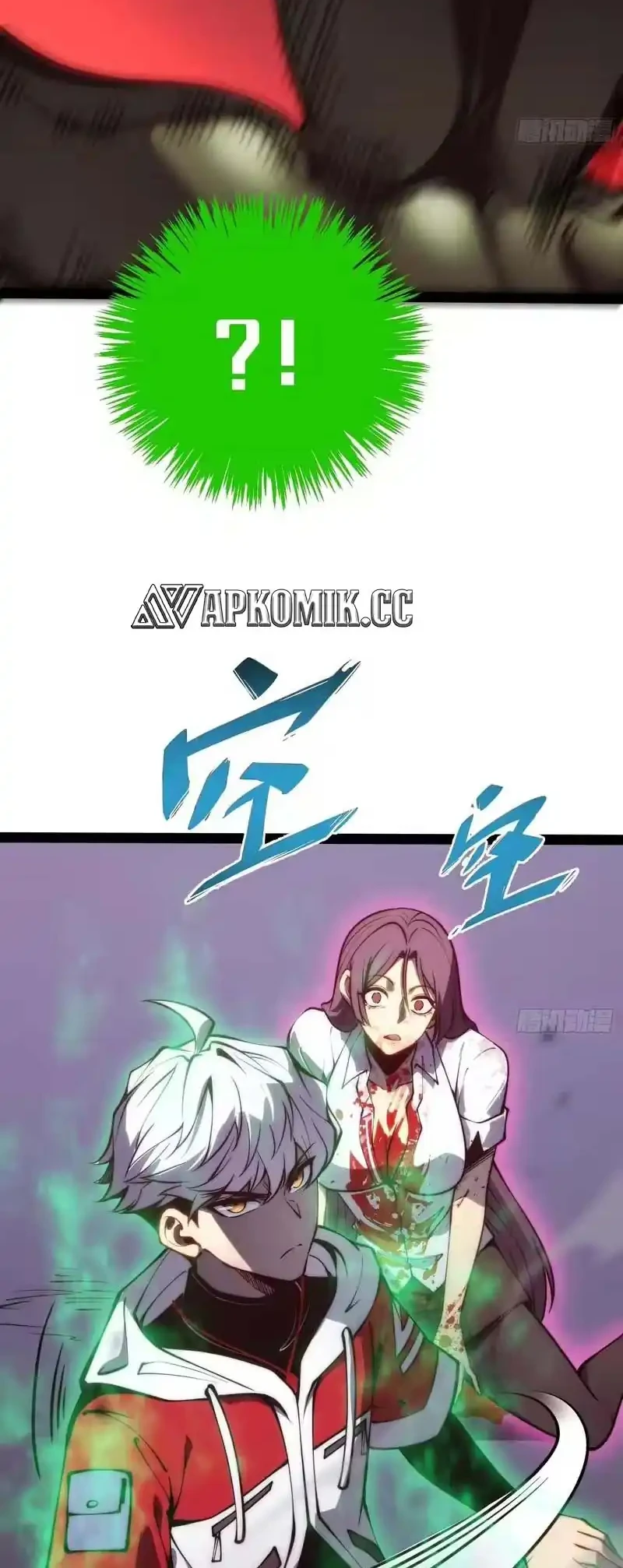 Full-Time Awakening Chapter 53 - halaman 7