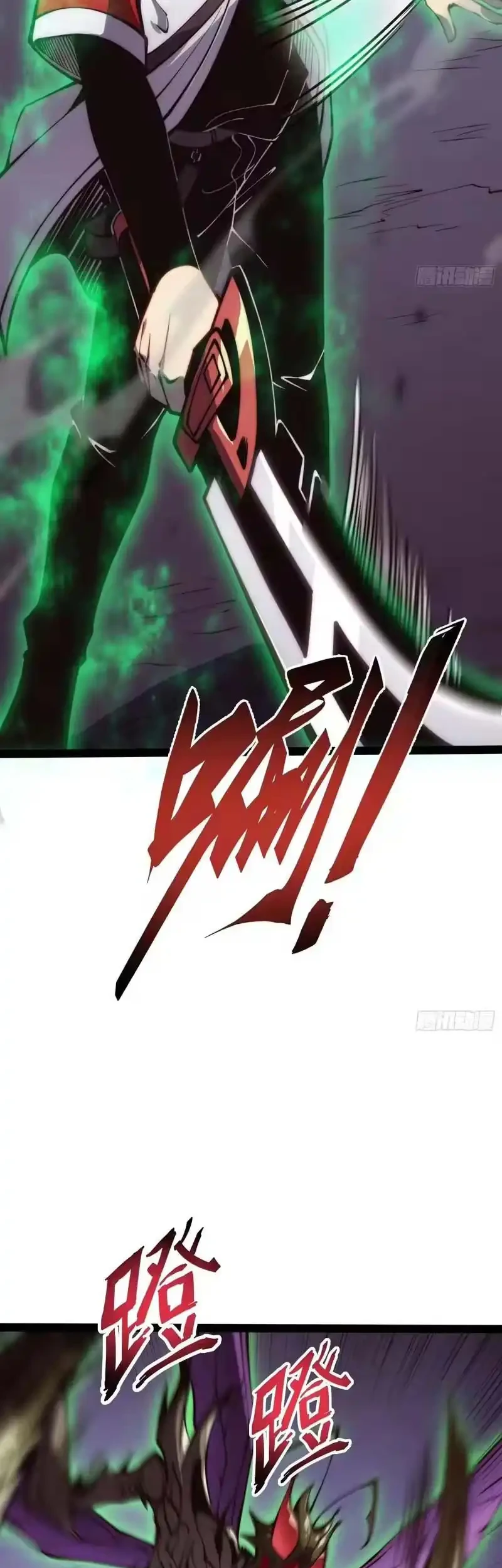 Full-Time Awakening Chapter 53 - halaman 8