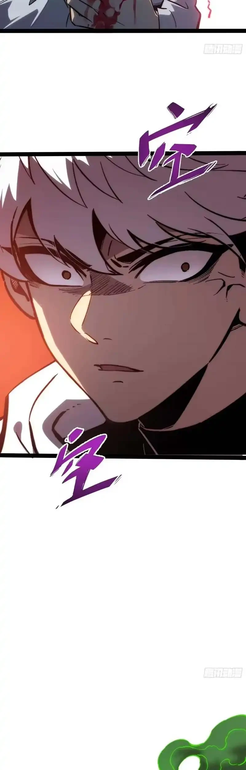 Full-Time Awakening Chapter 54 - halaman 26