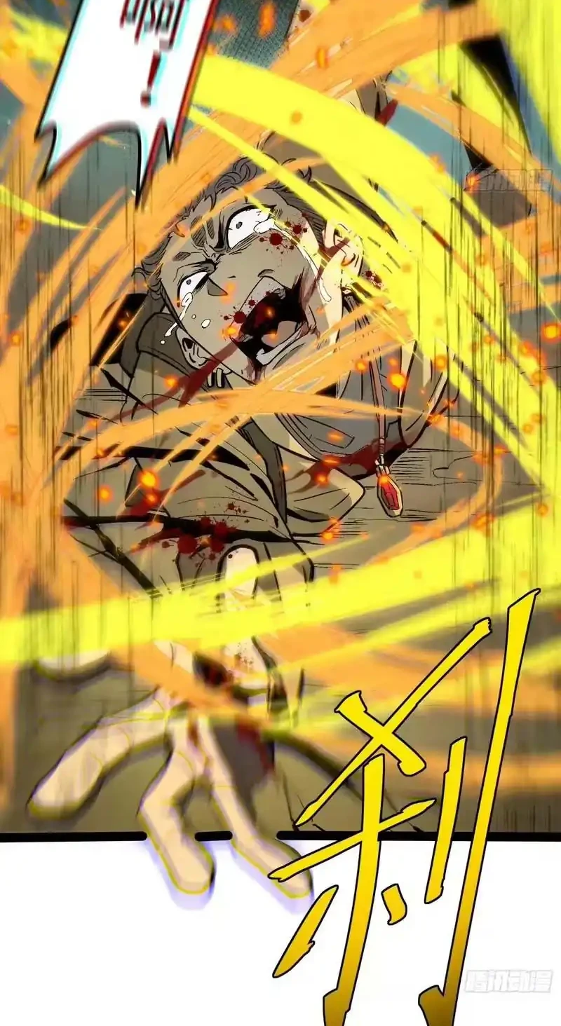 Full-Time Awakening Chapter 56 - halaman 21