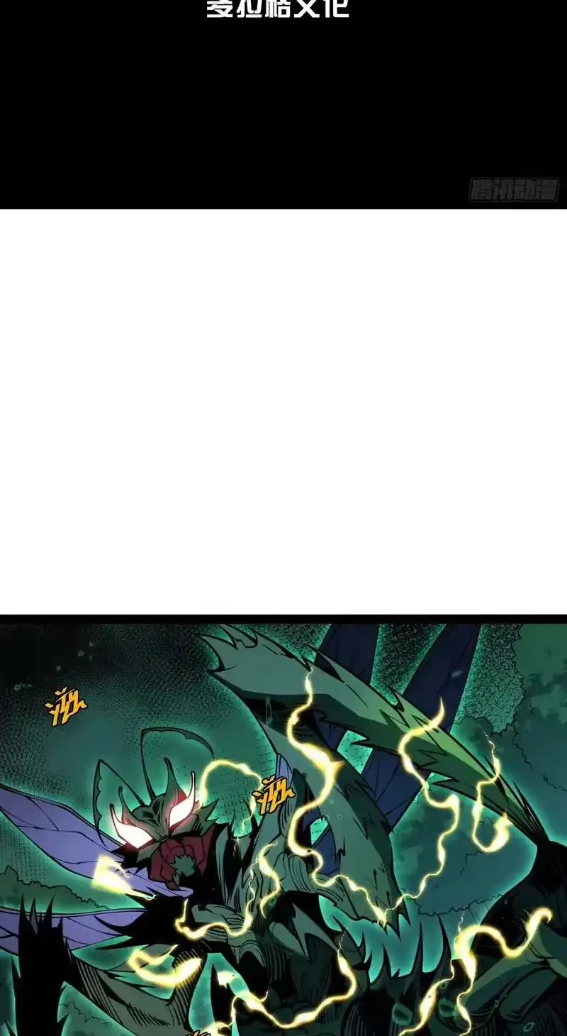 Full-Time Awakening Chapter 60 - halaman 3
