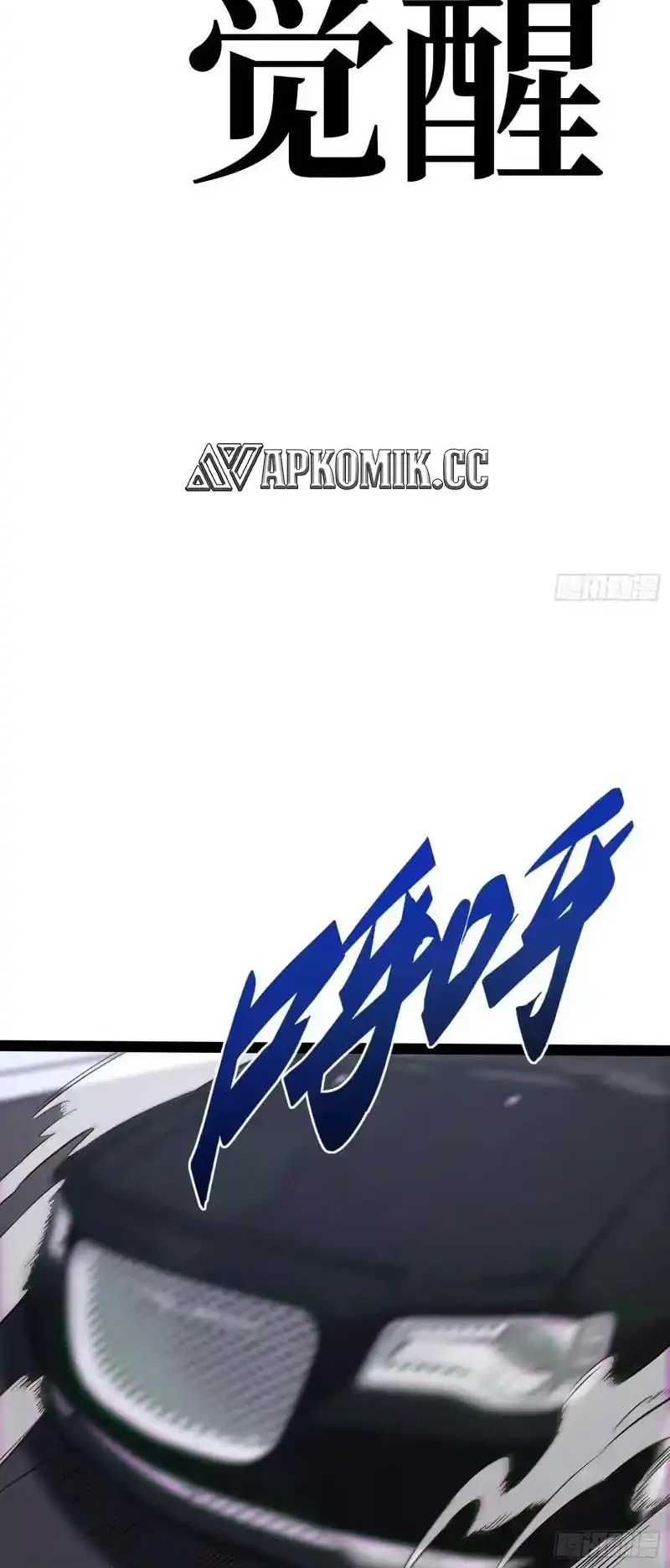 Full-Time Awakening Chapter 63 - halaman 9