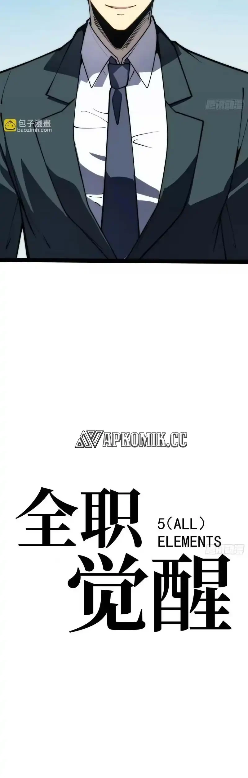 Full-Time Awakening Chapter 65 - halaman 14
