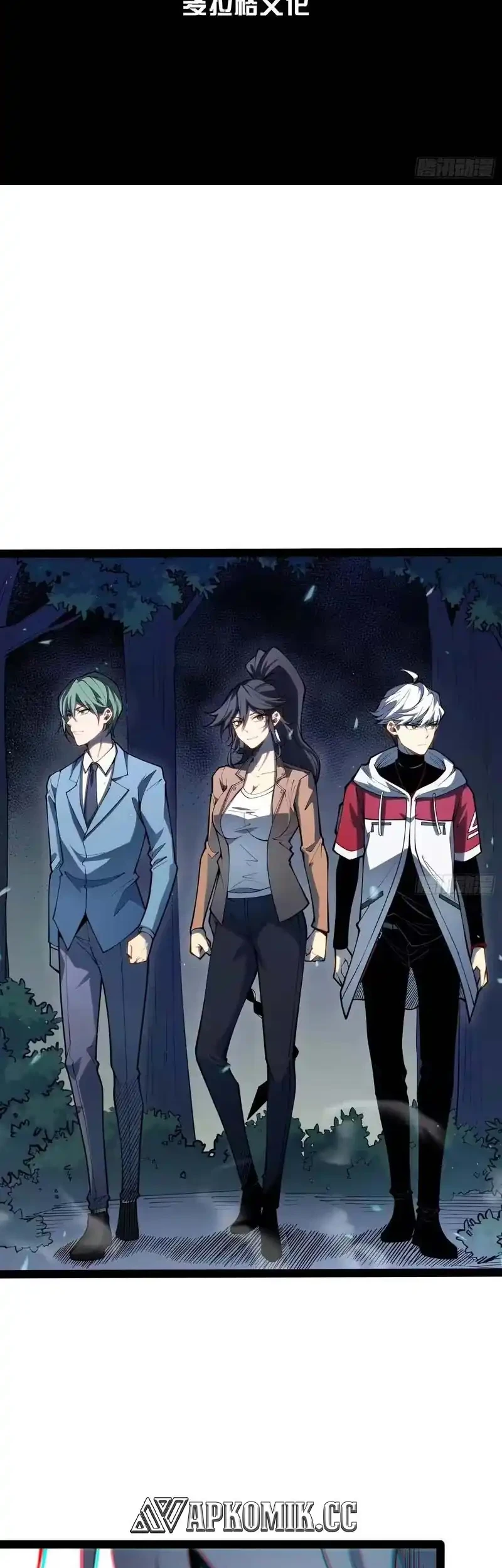 Full-Time Awakening Chapter 69 - halaman 3