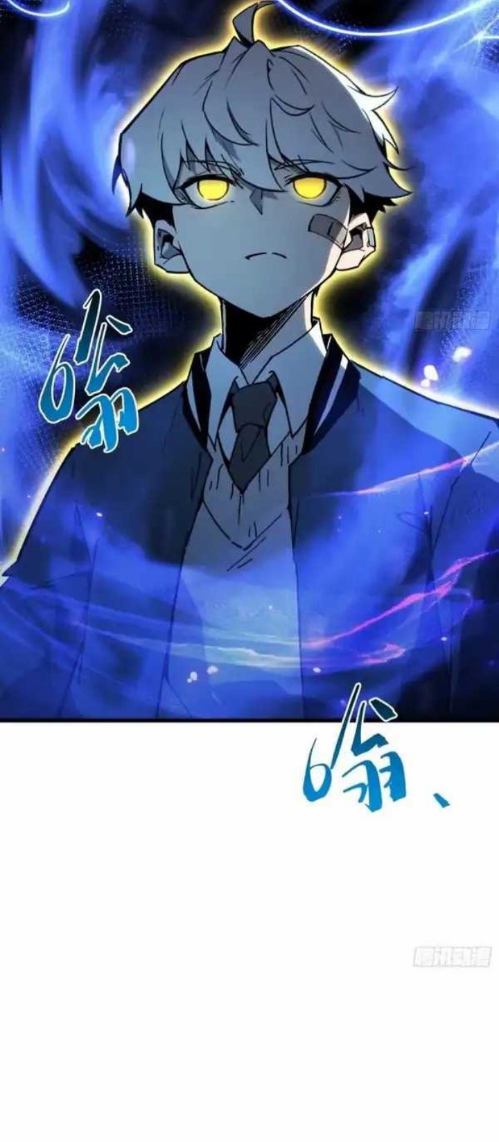 Full-Time Awakening Chapter 7 - halaman 37