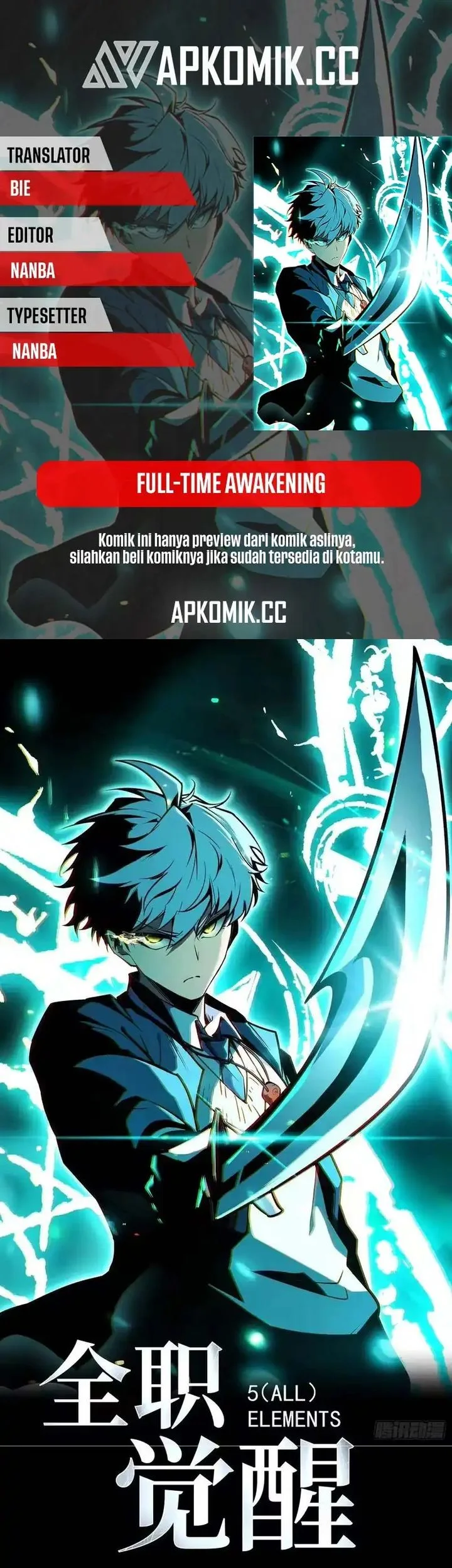 Full-Time Awakening Chapter 75 - halaman 1