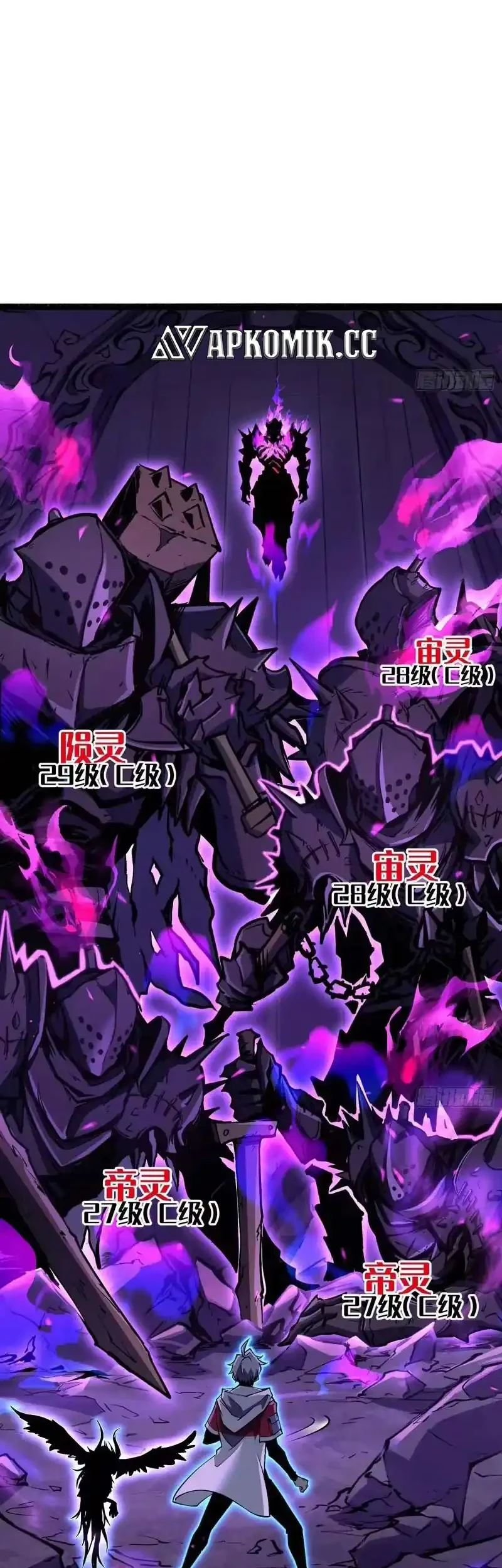 Full-Time Awakening Chapter 77 - halaman 33