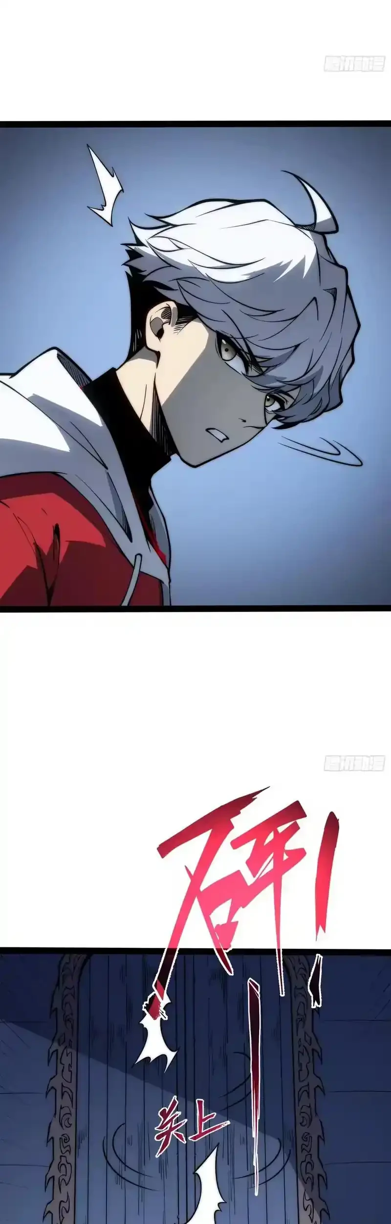 Full-Time Awakening Chapter 81 - halaman 8