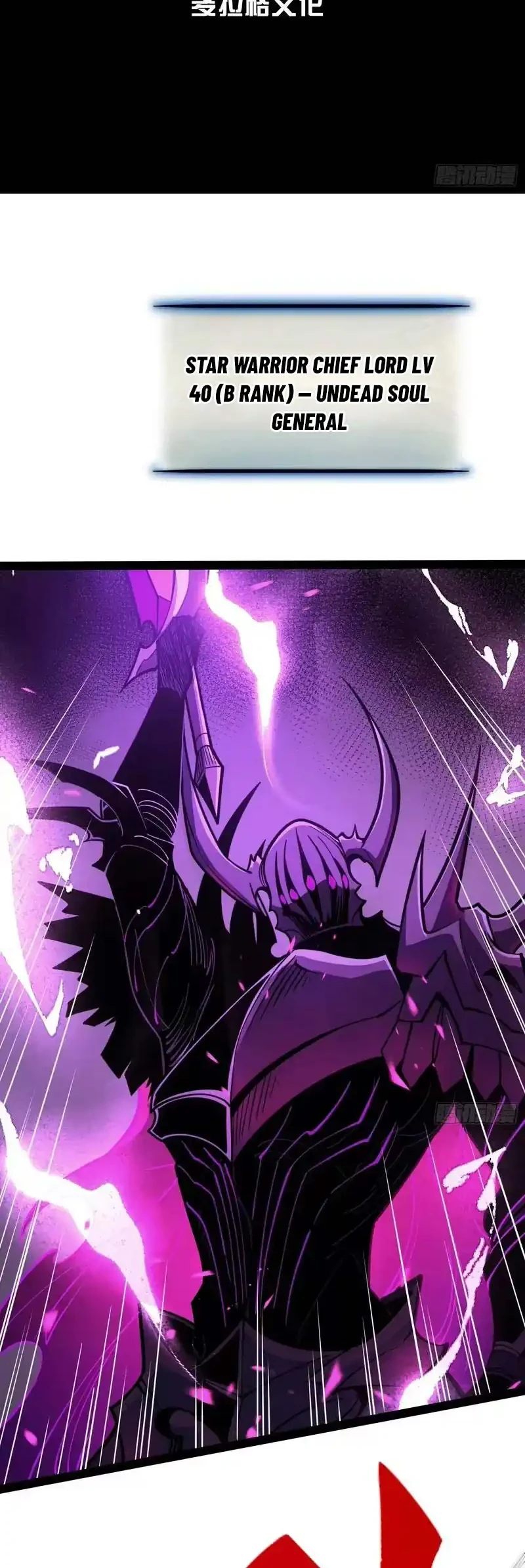 Full-Time Awakening Chapter 82 - halaman 3