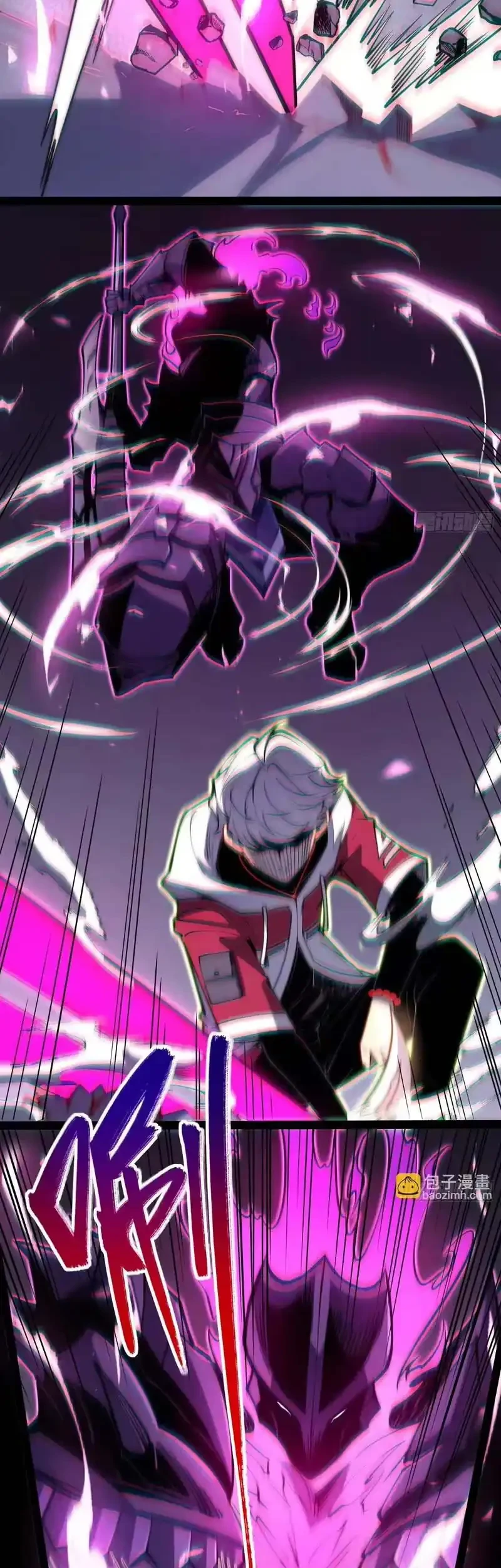 Full-Time Awakening Chapter 82 - halaman 8