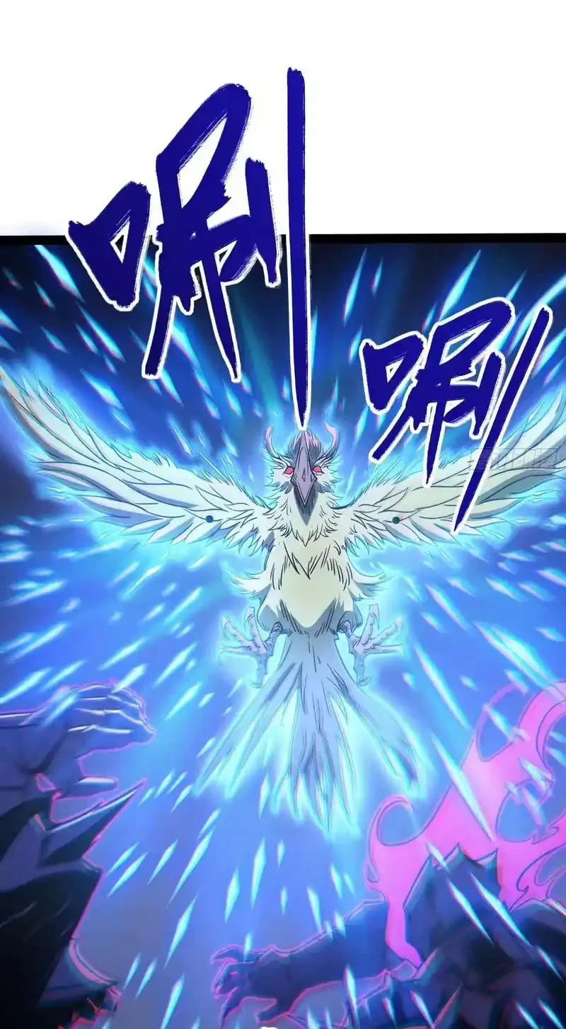 Full-Time Awakening Chapter 83 - halaman 13