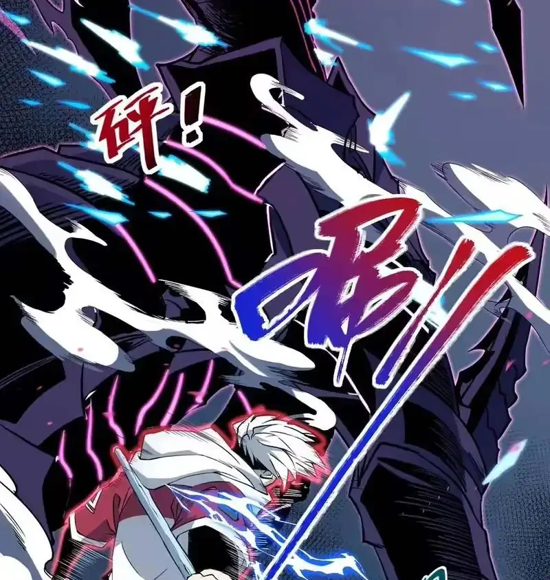 Full-Time Awakening Chapter 83 - halaman 17