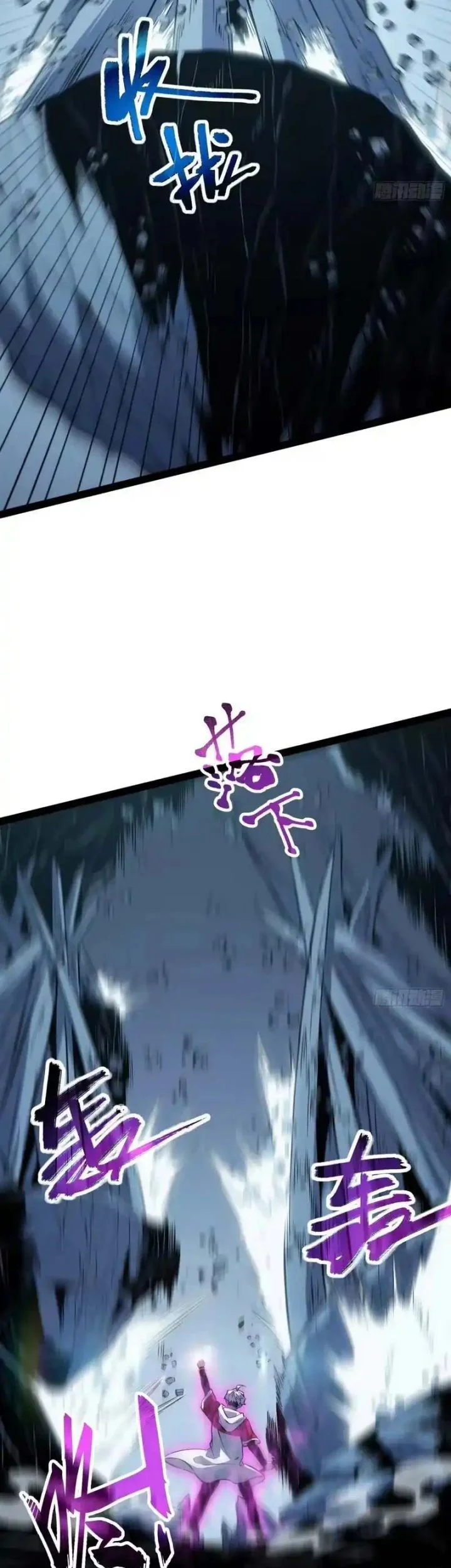 Full-Time Awakening Chapter 85 - halaman 8