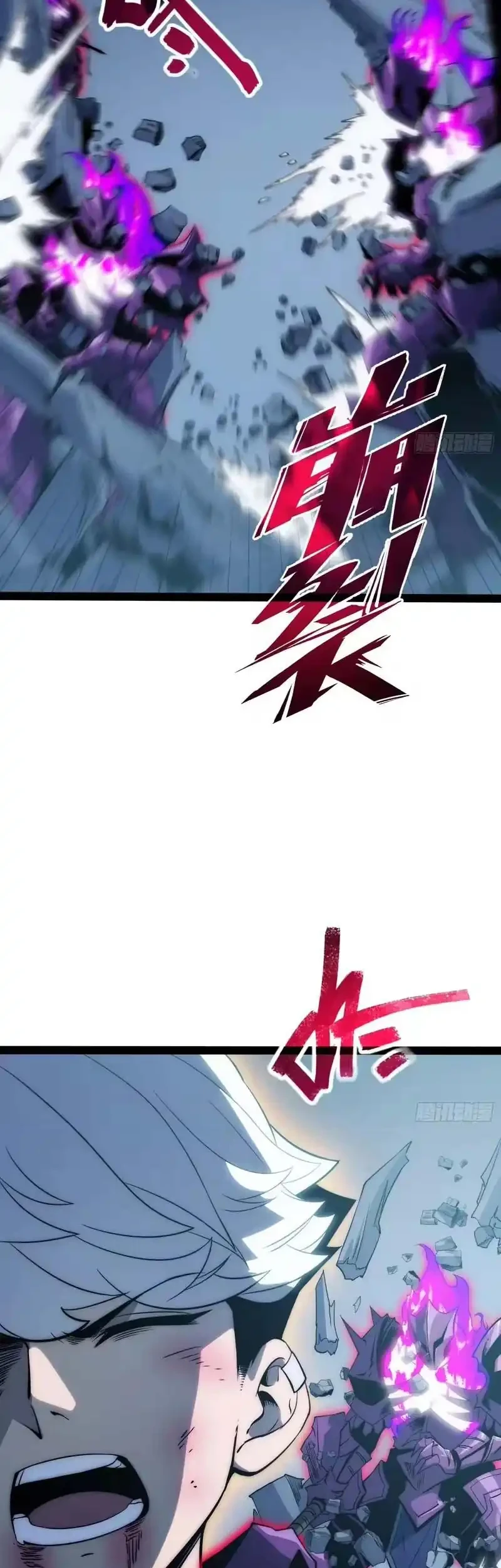 Full-Time Awakening Chapter 86 - halaman 10